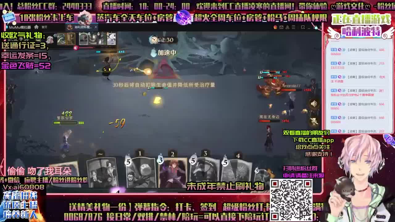 招主播ღ赛季接上分ღ收徒弟ღ接资源