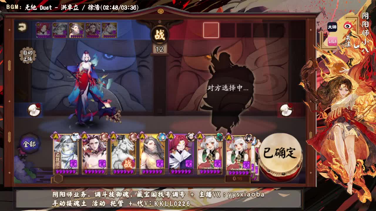 复古斗技快结束了！ 第2段