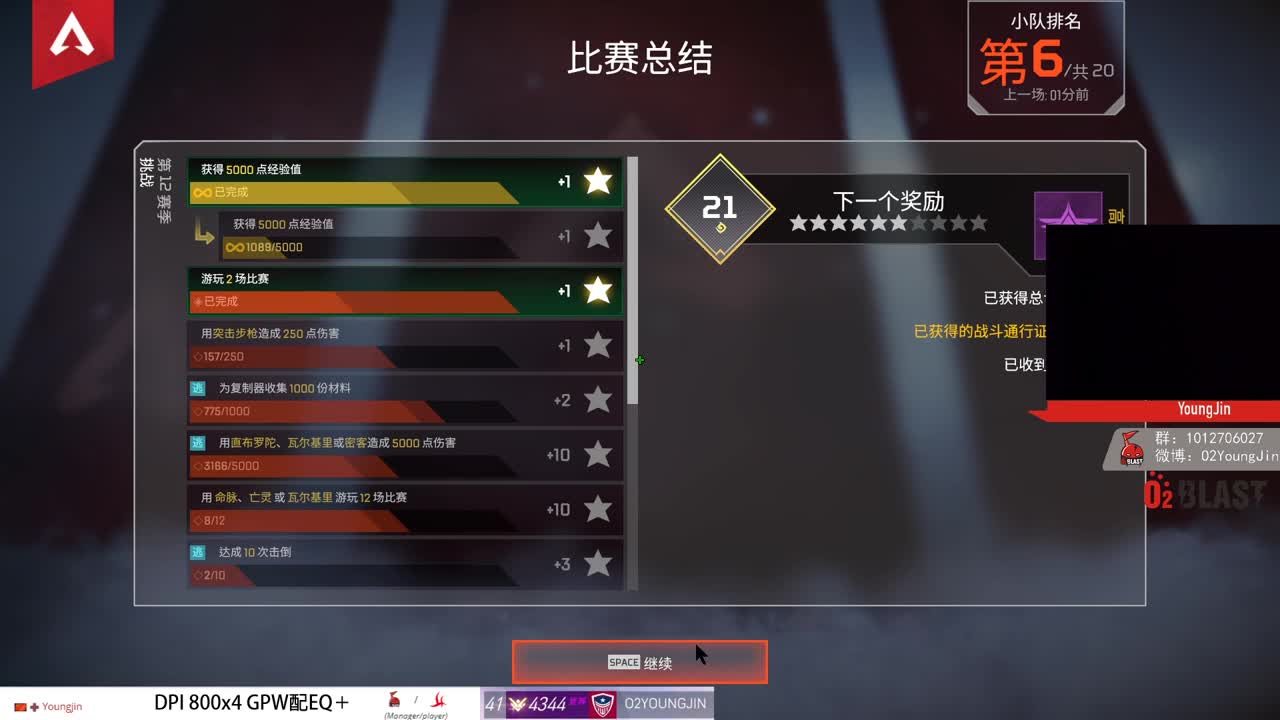上海龙之队水友赛 第1段