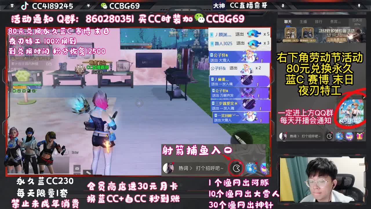 出顶配号 接危楼价格便宜 第3段