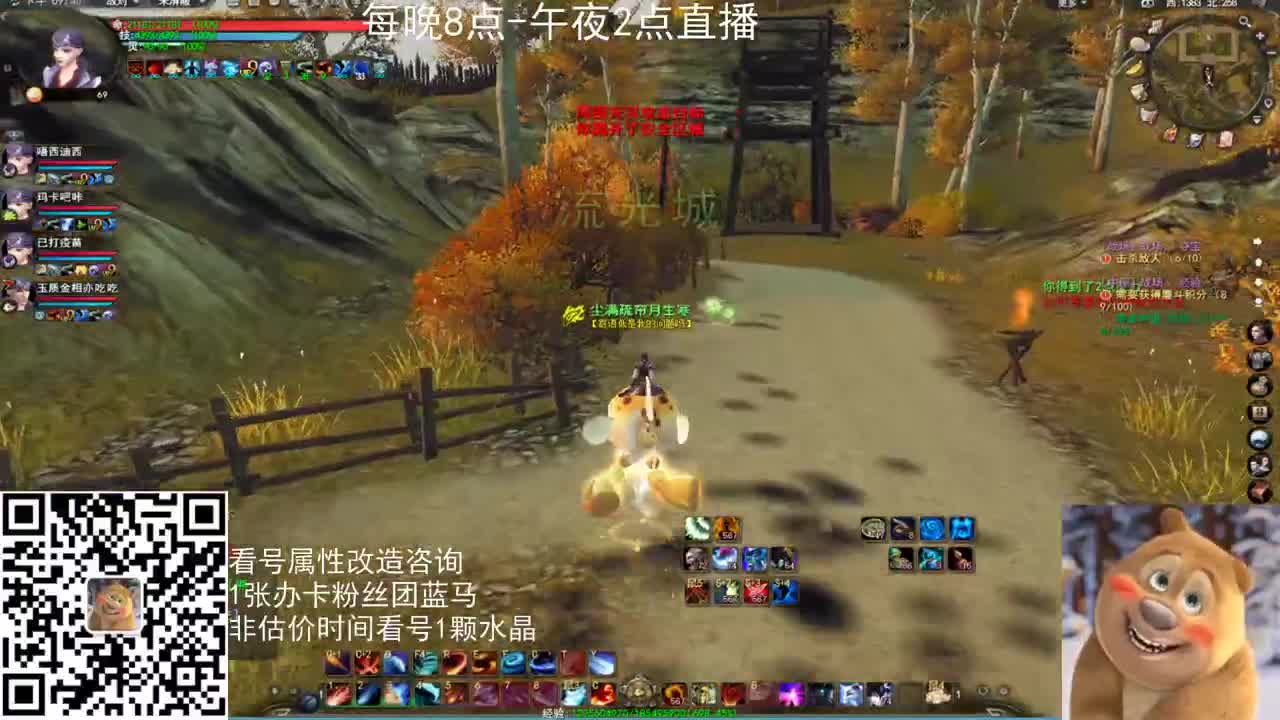 云麓午夜战神 第1段