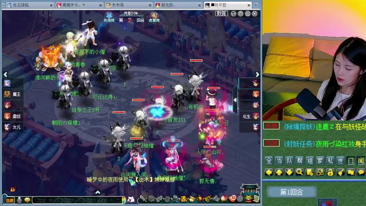 沂水雪山招老板