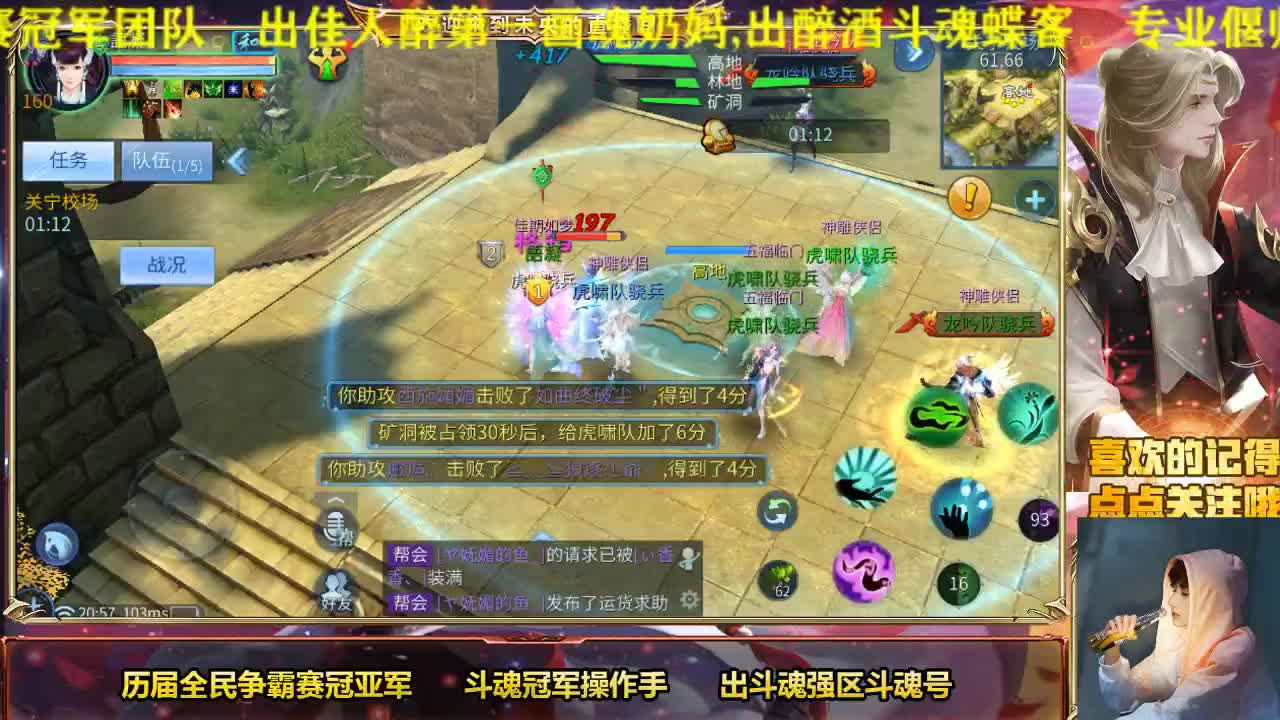 专业画魂奶妈偃师 第1段