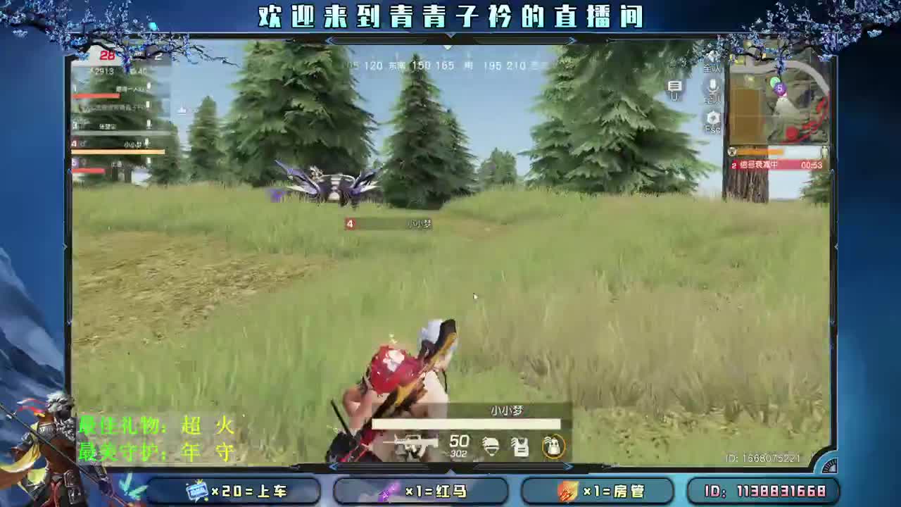 愿想念的人 能相见。 第1段
