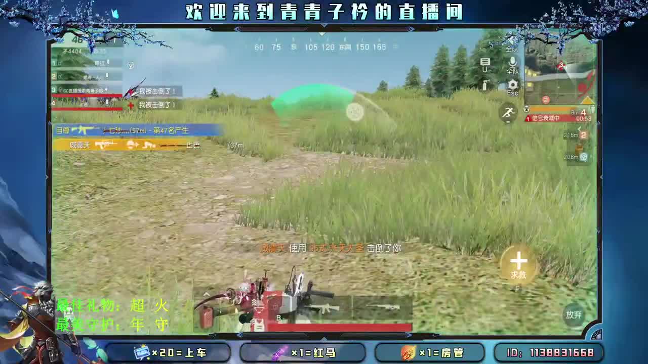 愿想念的人 能相见。 第2段
