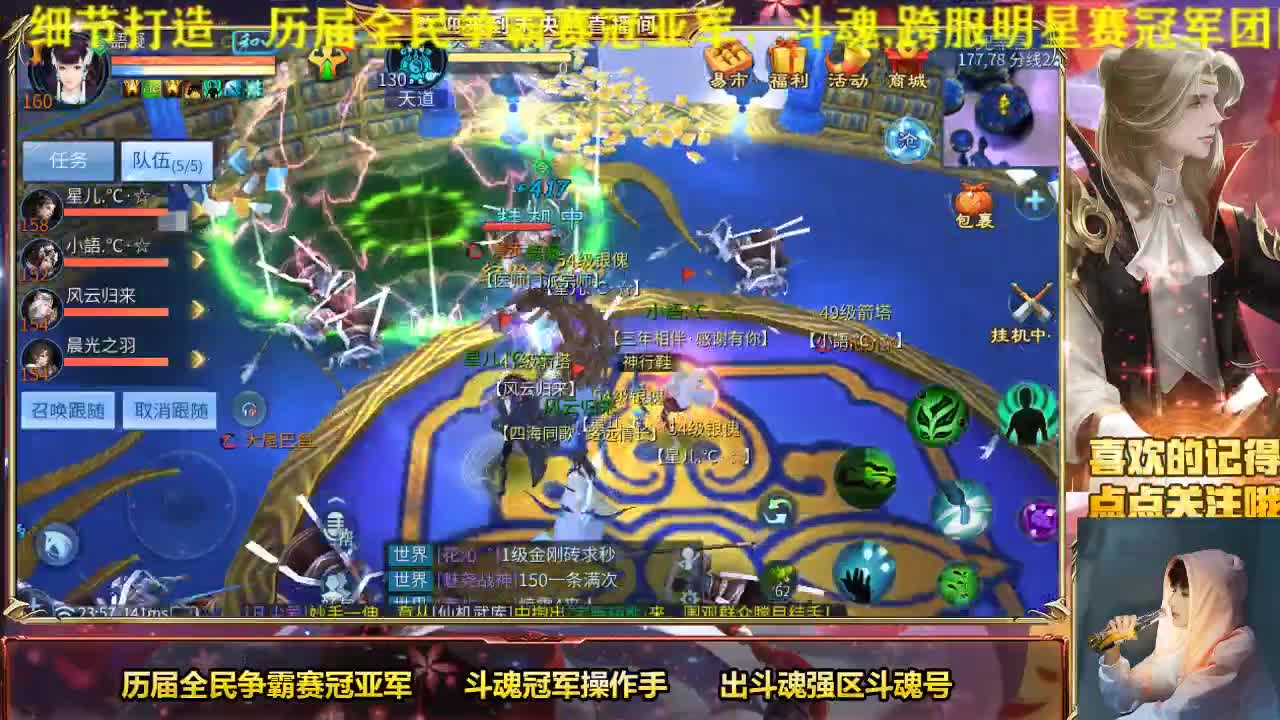 专业画魂奶妈偃师 第2段