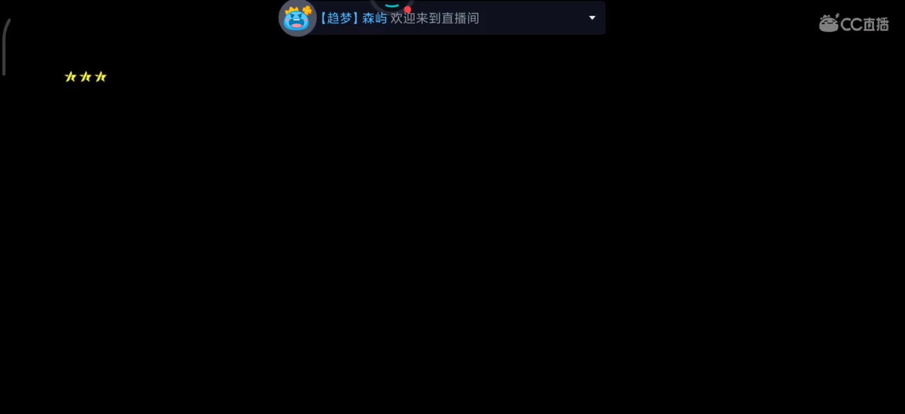 招主播底薪600 第1段