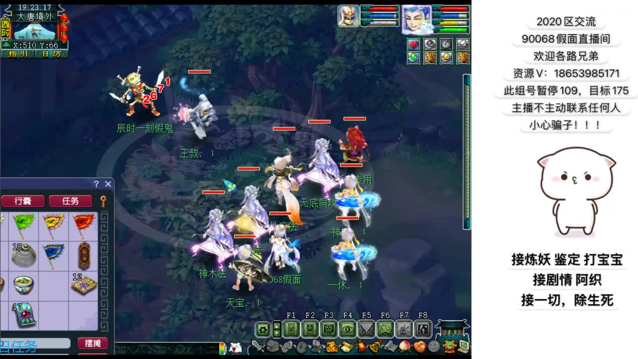 追忆2020~129娱乐玩家 第1段