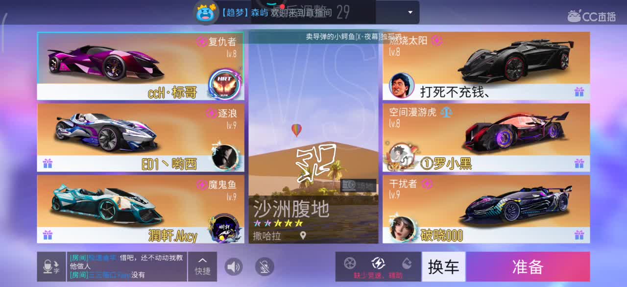 招主播底薪600 第2段