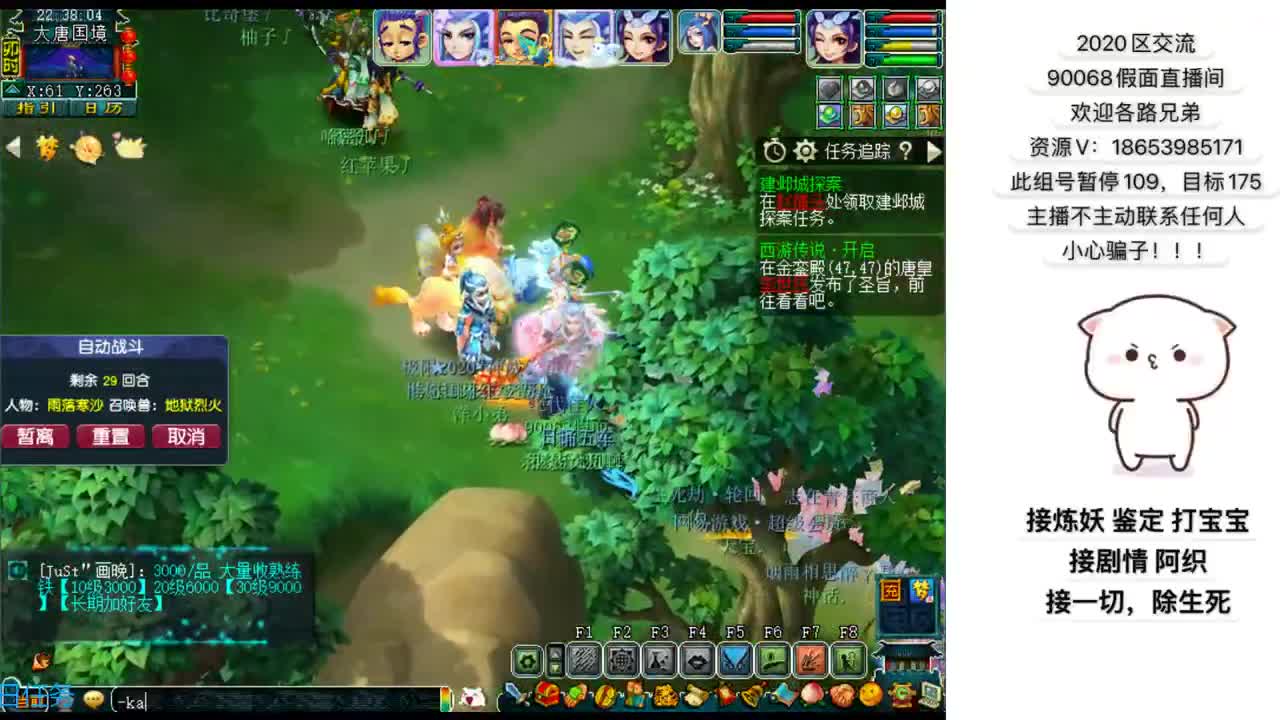 追忆2020~129娱乐玩家 第2段