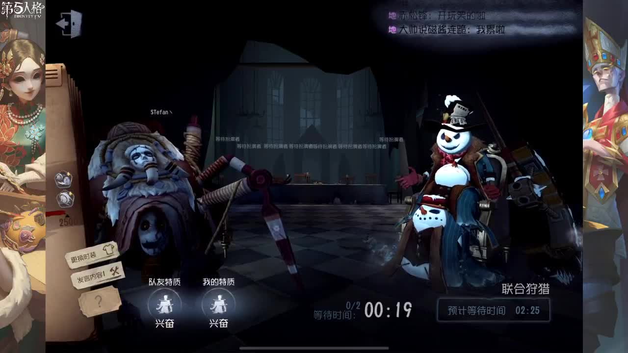 听我说 谢谢你 第1段