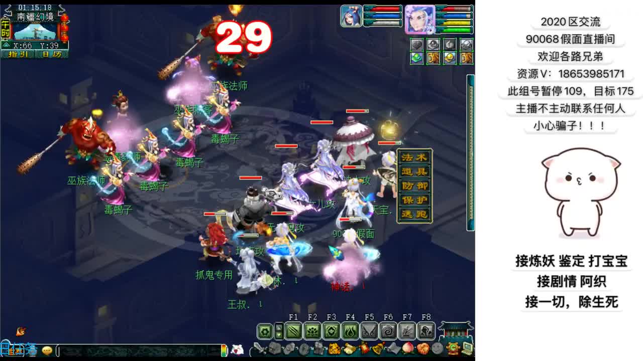 追忆2020~129娱乐玩家 第3段