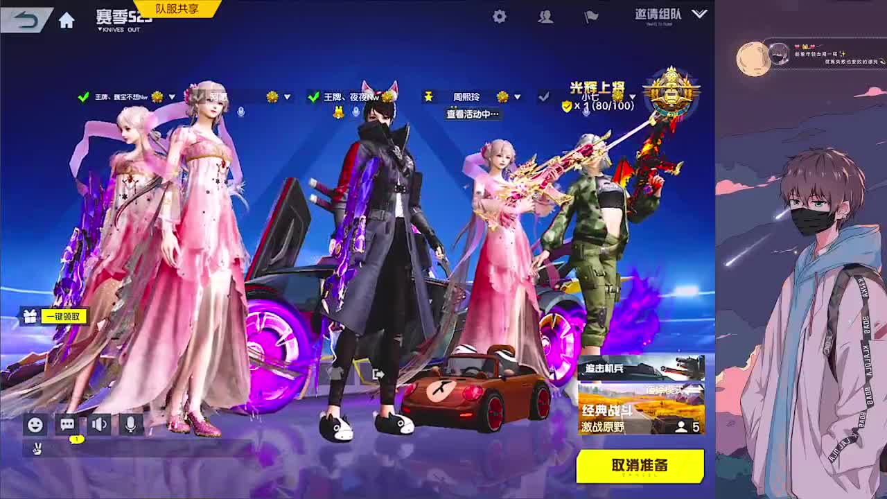 努力 第3段