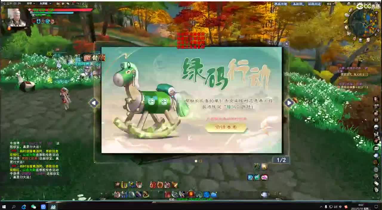 太虚观开山大弟子