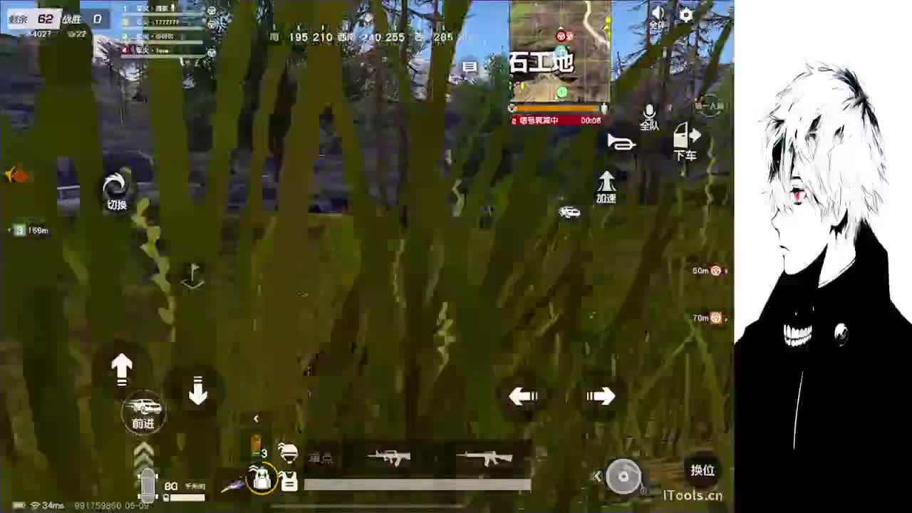 穿过这森林 第1段