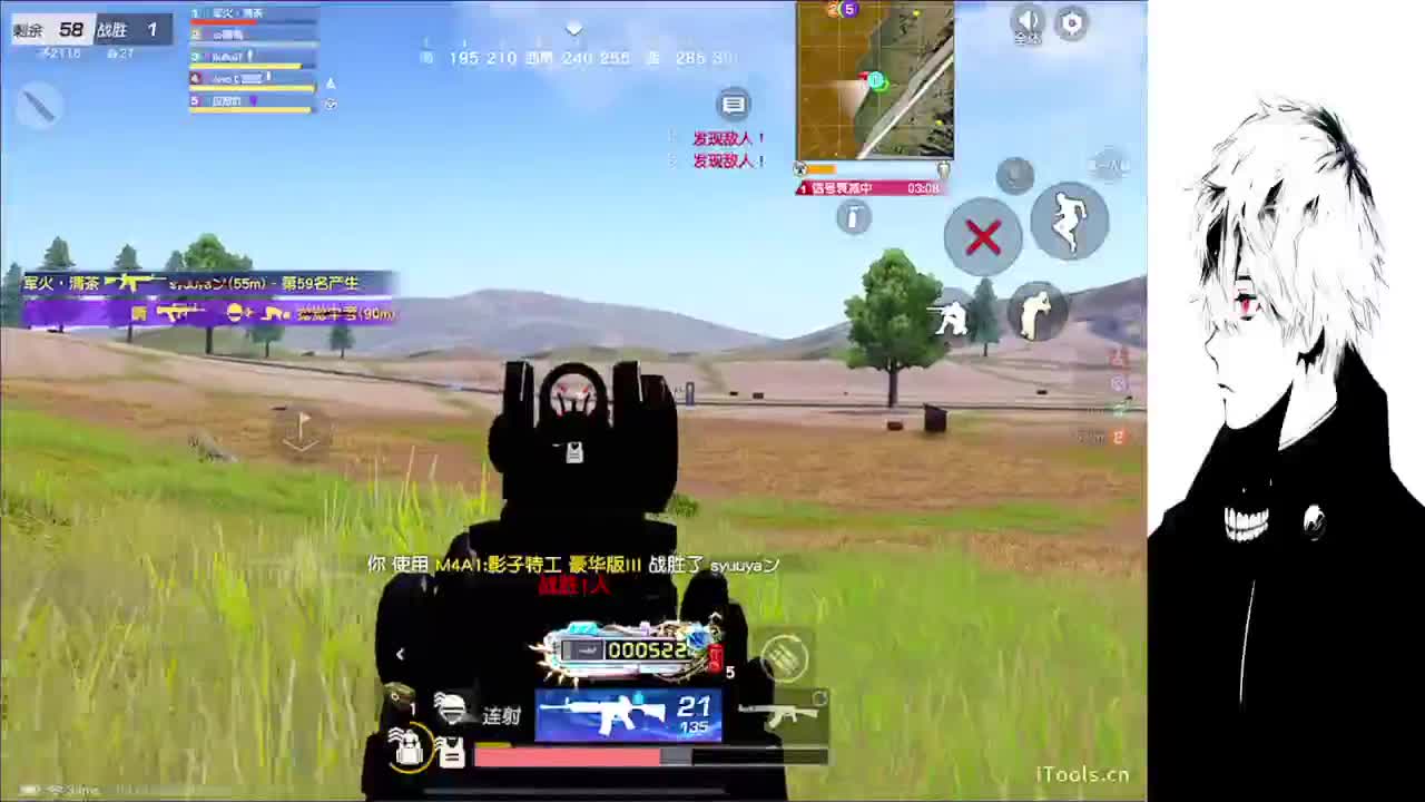 穿过这森林 第2段