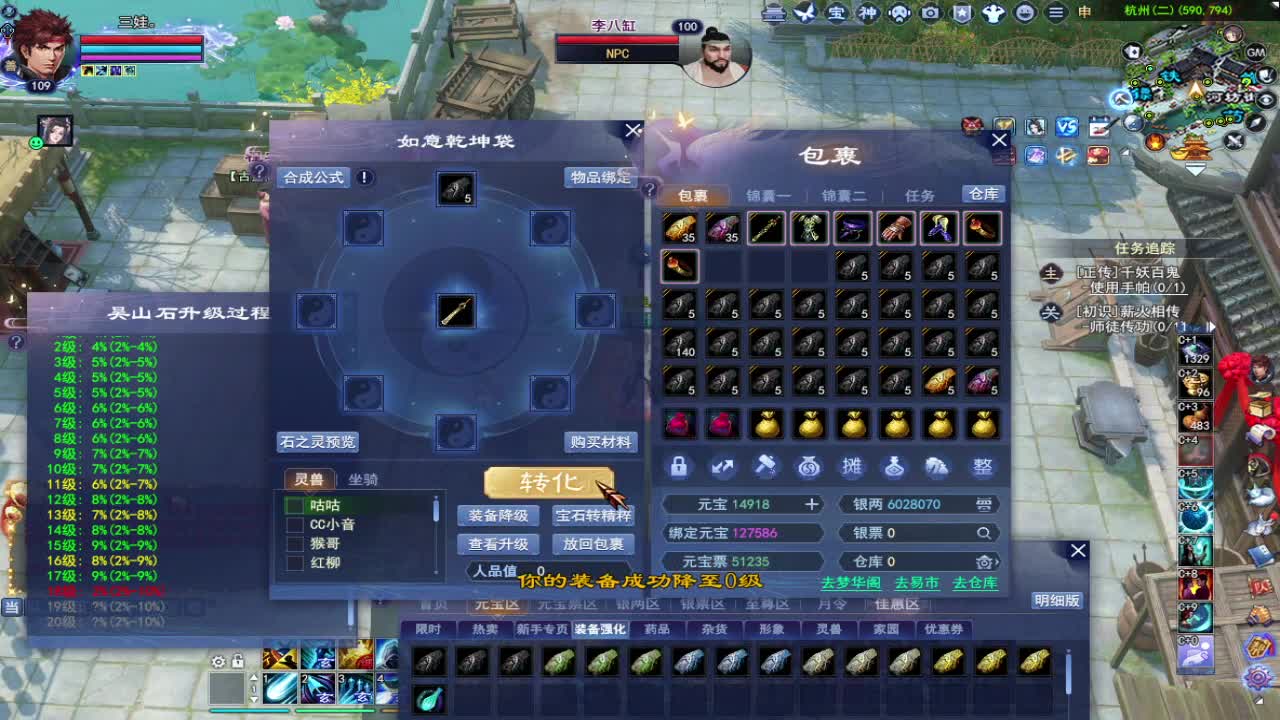 晚上好~ 第1段
