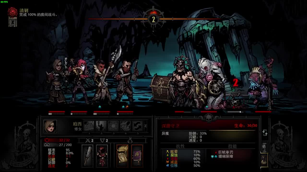 药丸的茶座 第1段