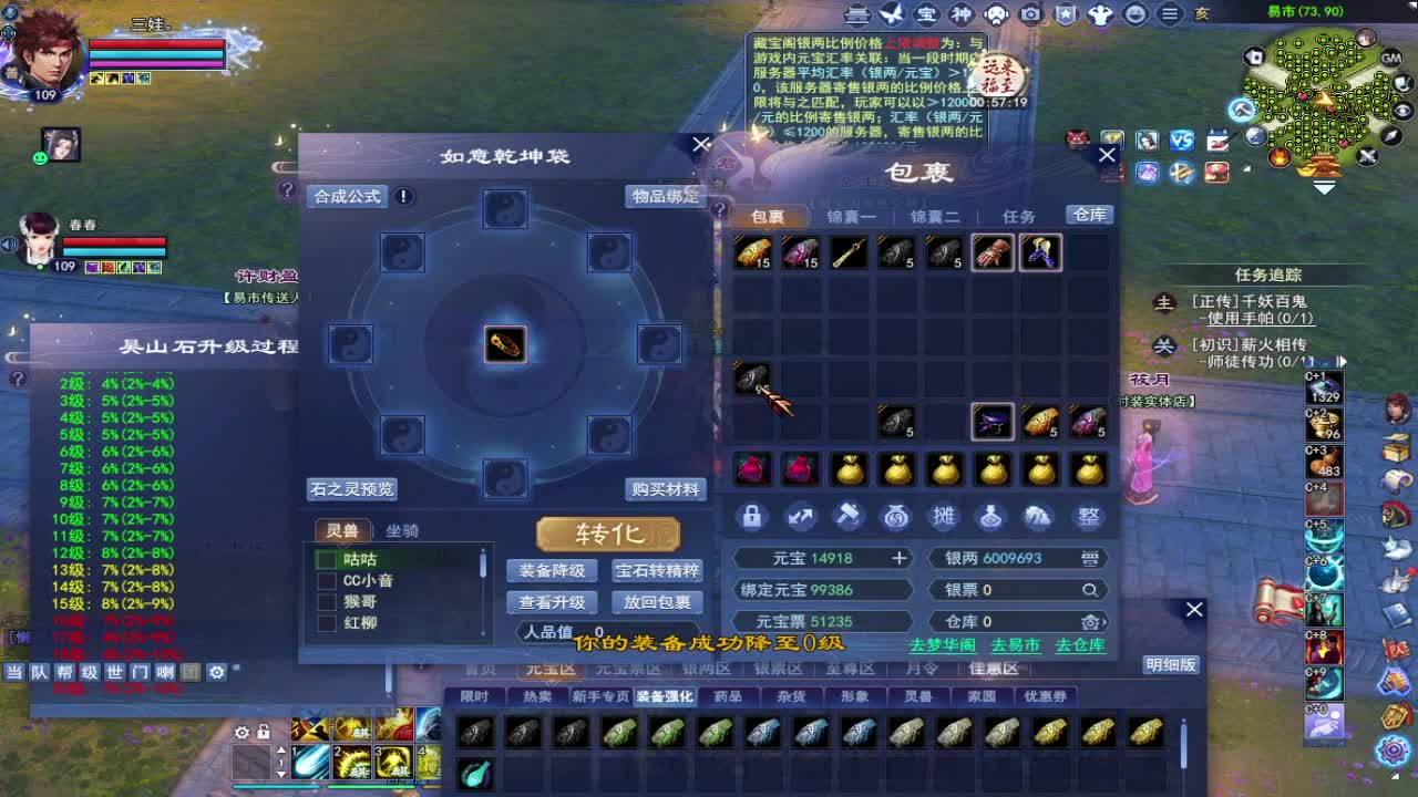 晚上好~ 第2段