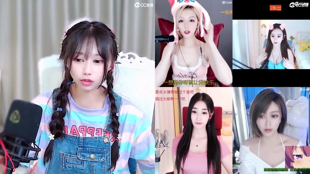 可可爱爱没有脑袋 第1段