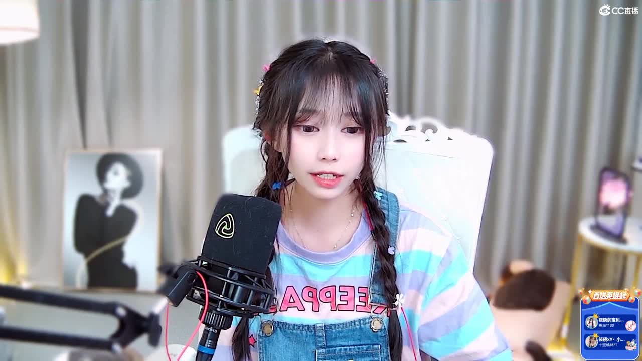 可可爱爱没有脑袋 第2段
