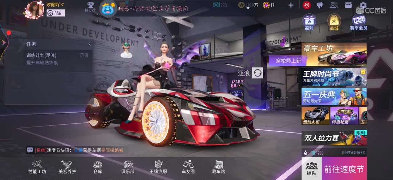 ，