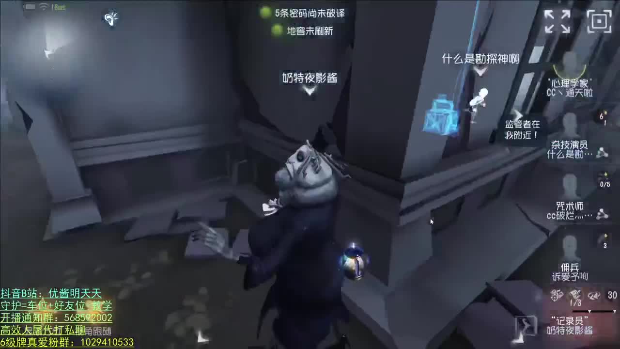 S1心理 实况 第1段