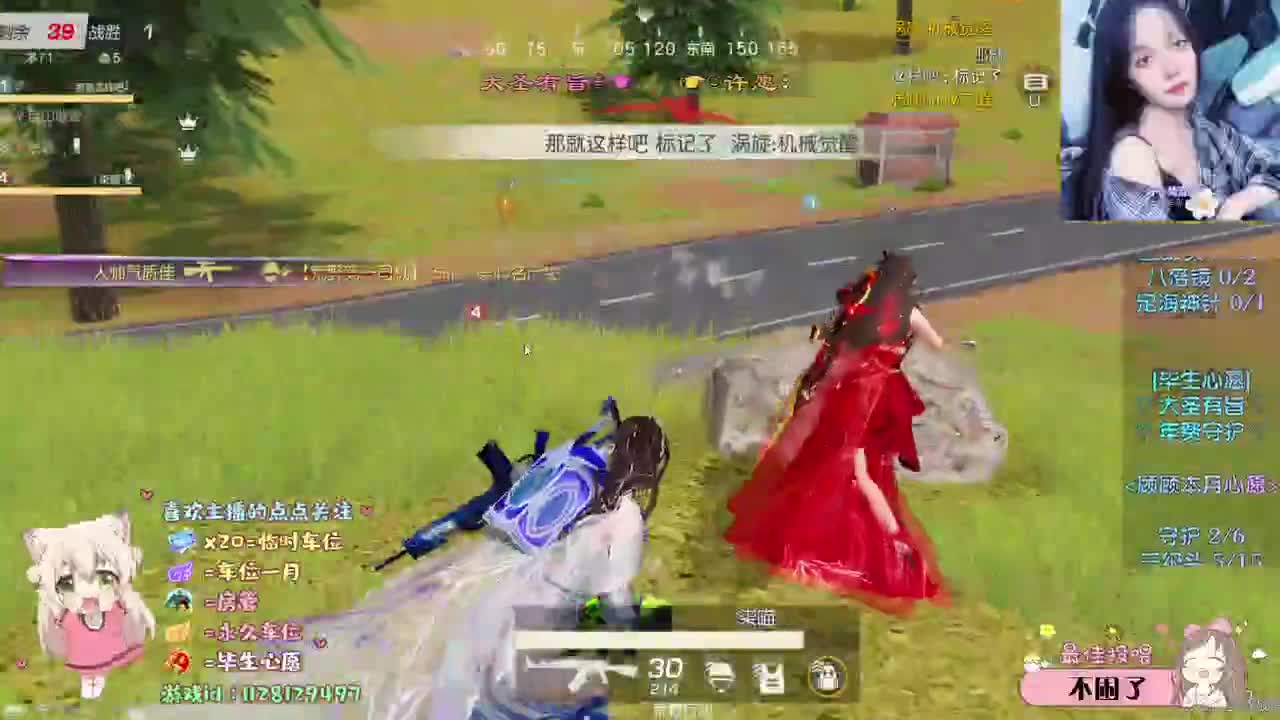 那就做自己的神吧 第2段