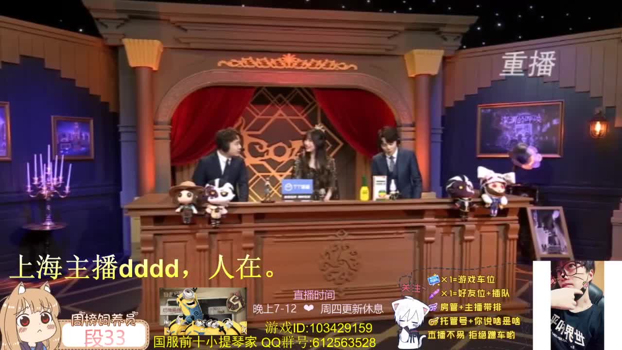 边打游戏边点赞！ 第1段