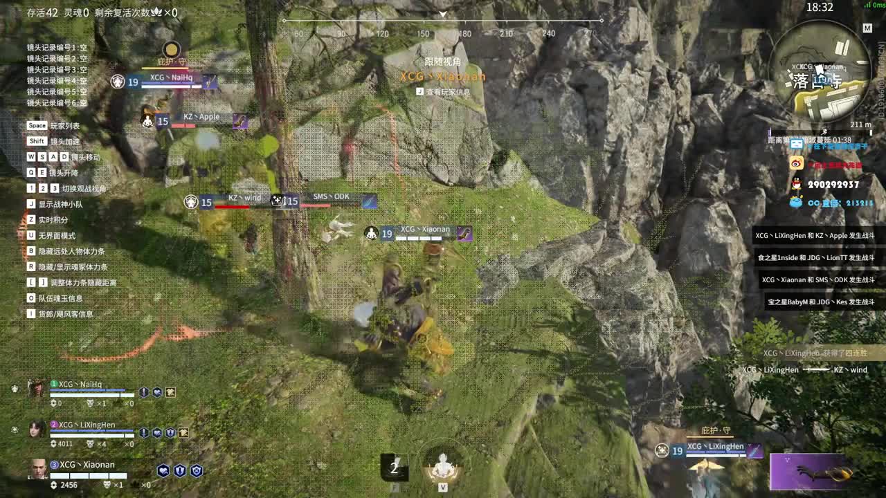 俱乐部训练赛 第1段