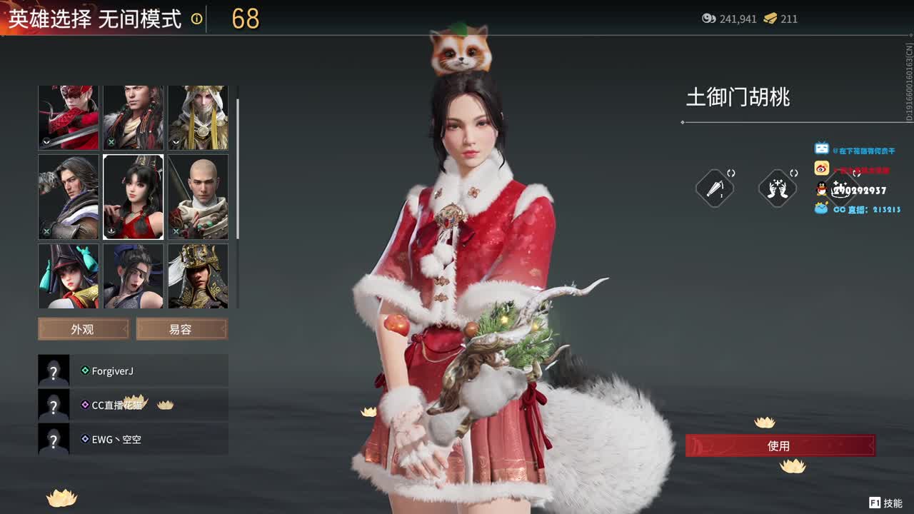 俱乐部训练赛 第2段