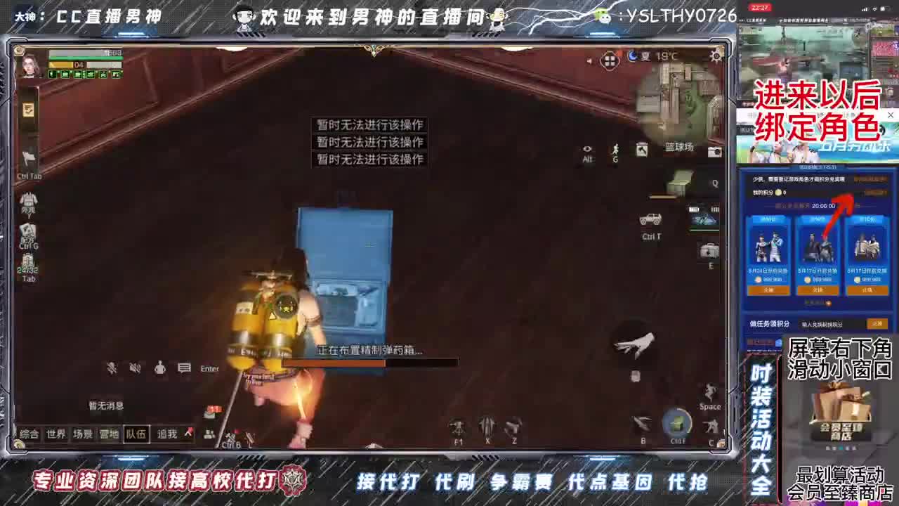 诡楼dd 第1段