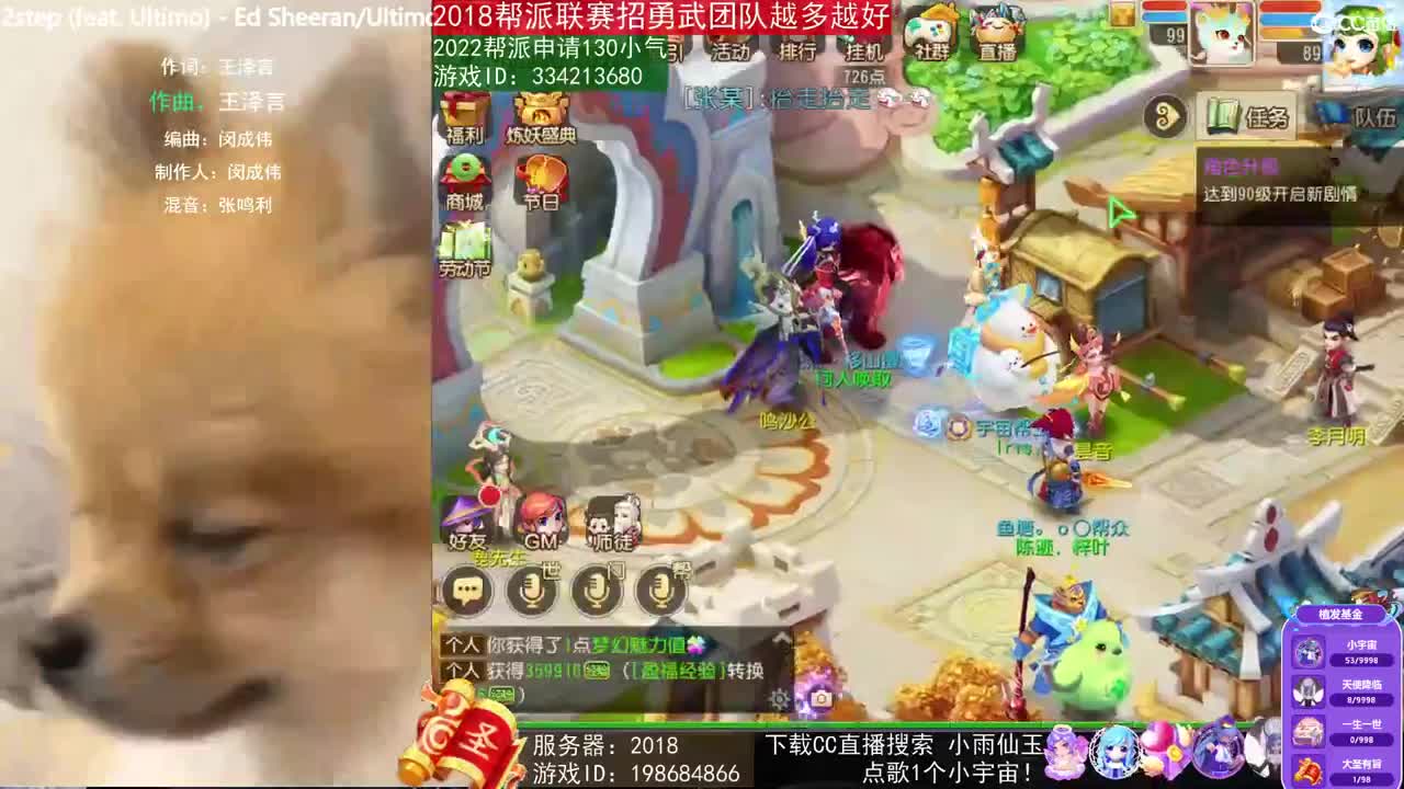 唱歌的2018勇武菜猪·2022·网卡版 第1段