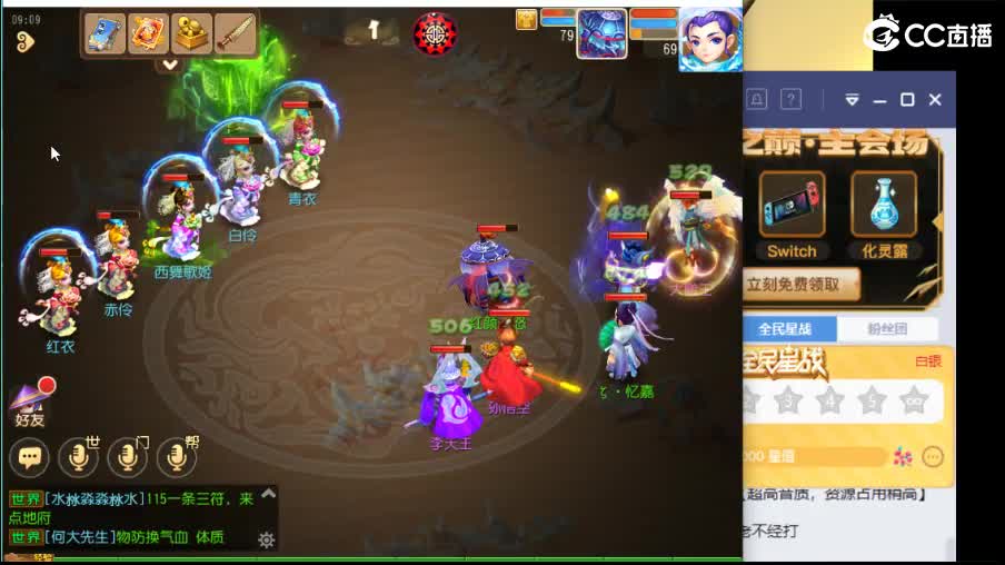 新手蜃境主播打敦煌