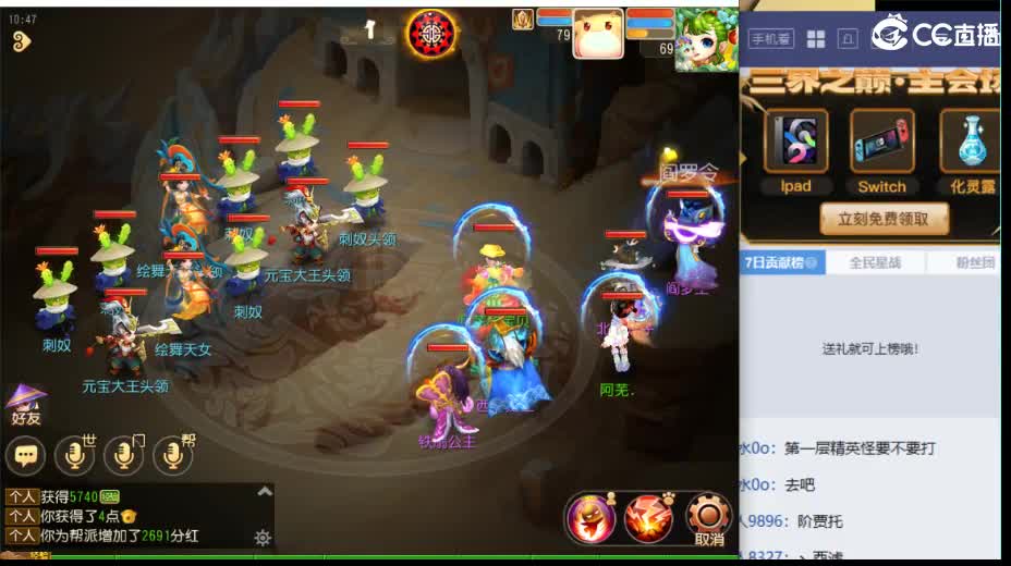 新手蜃境主播打敦煌