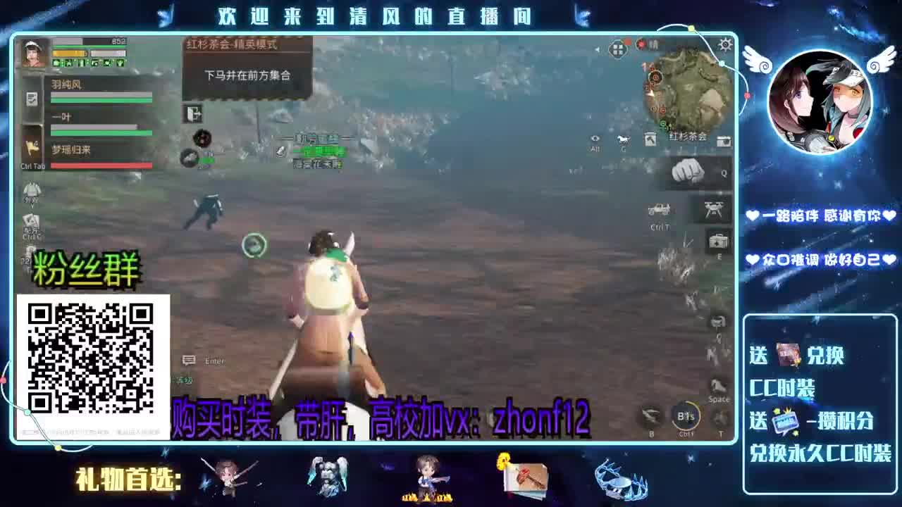 接高校，特训，带肝 第1段