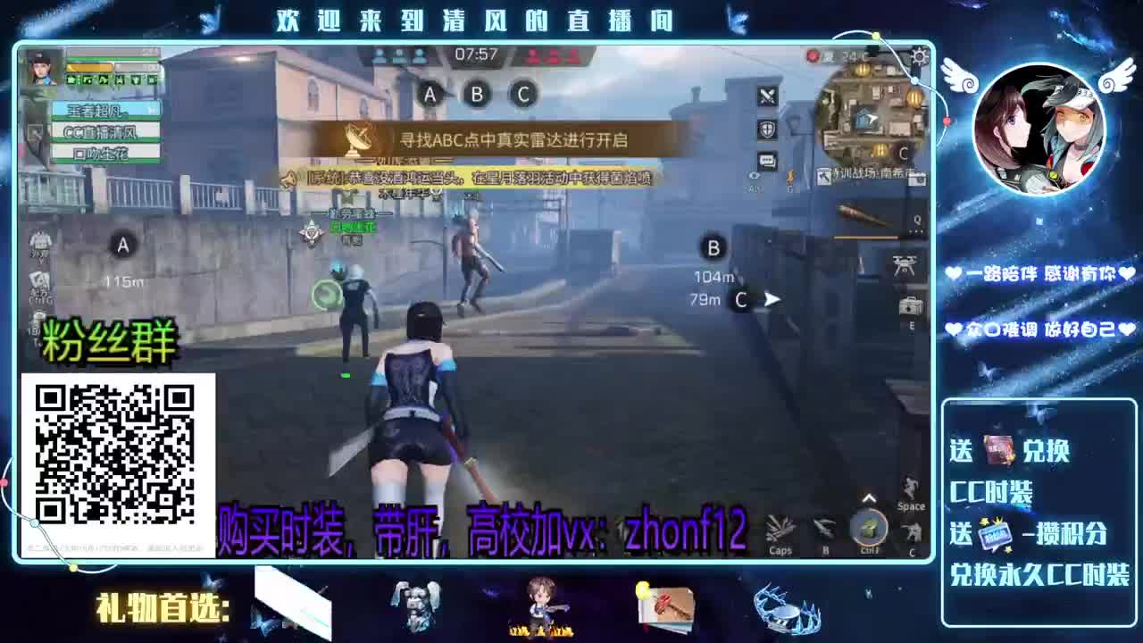 接高校，特训，带肝 第2段