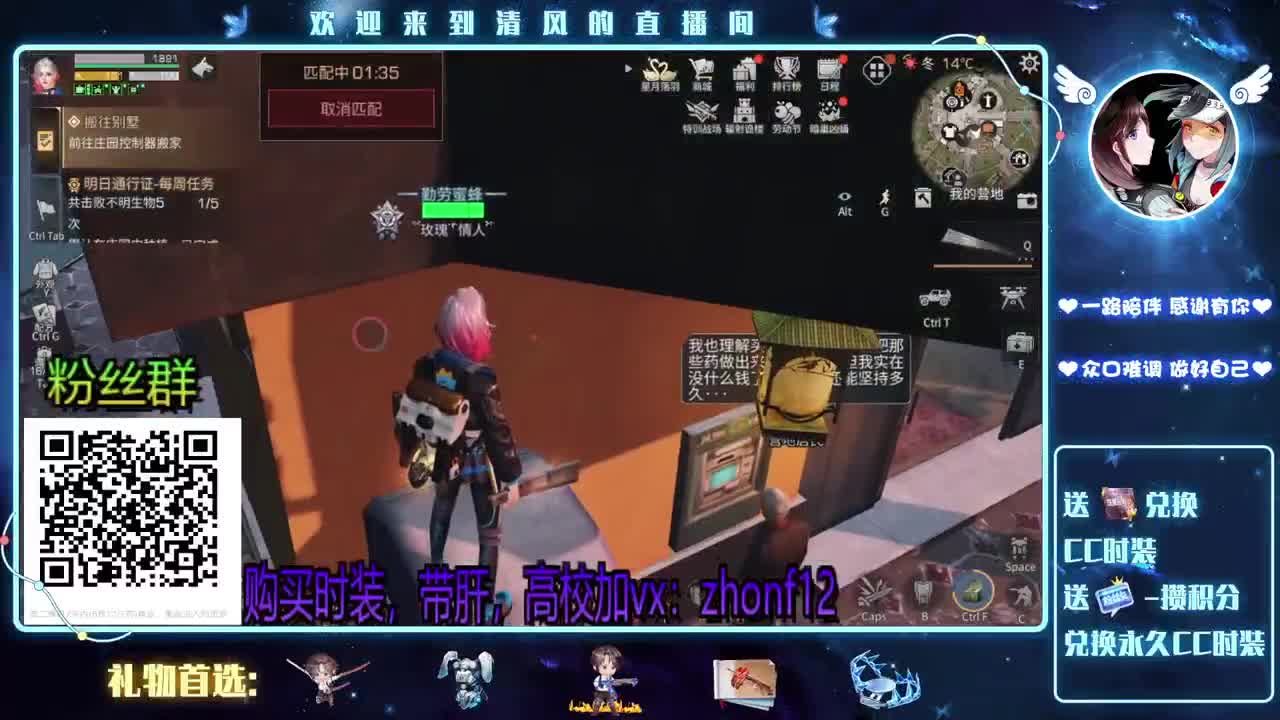 接高校，特训，带肝