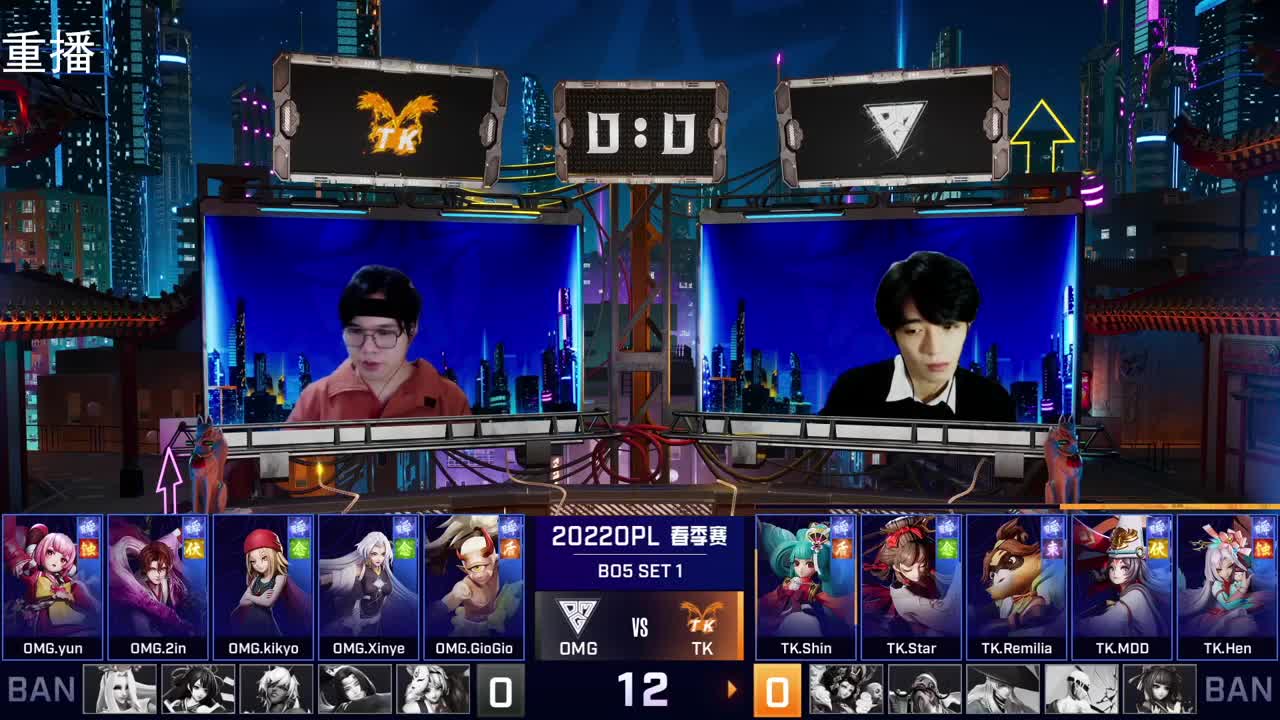 2022OPL春季赛常规赛 第1段