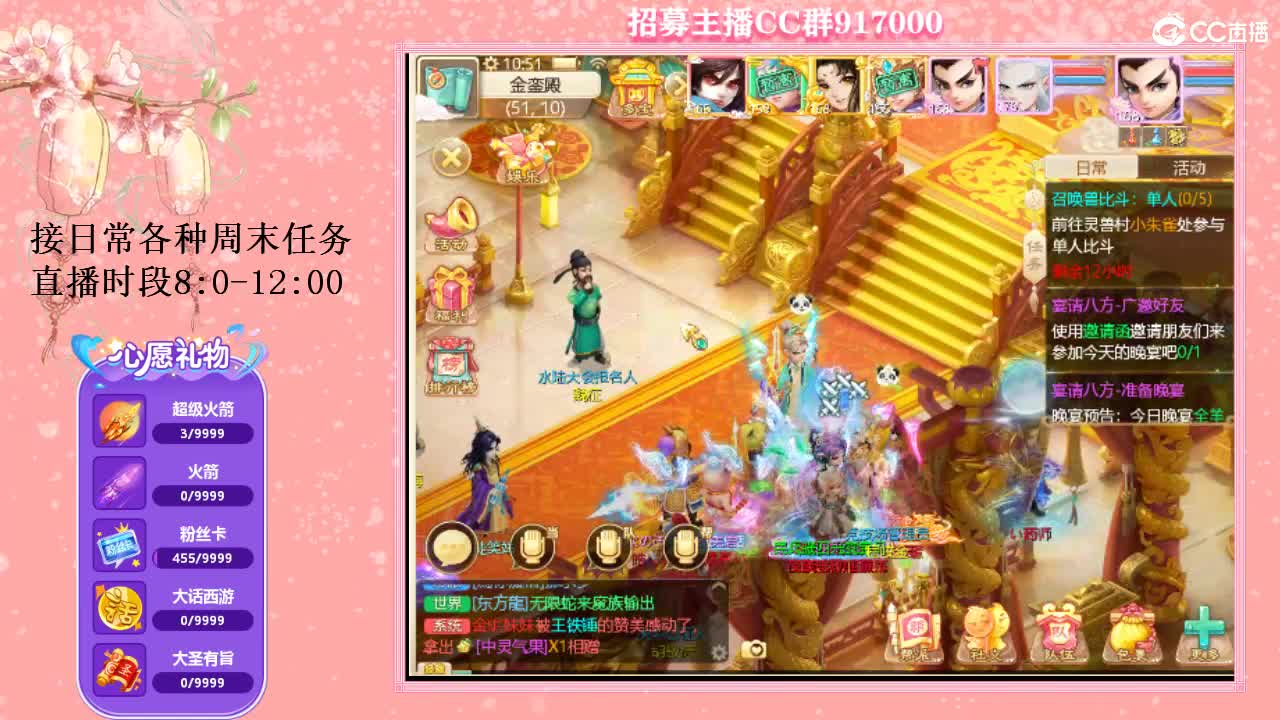 初心不负~ 第1段