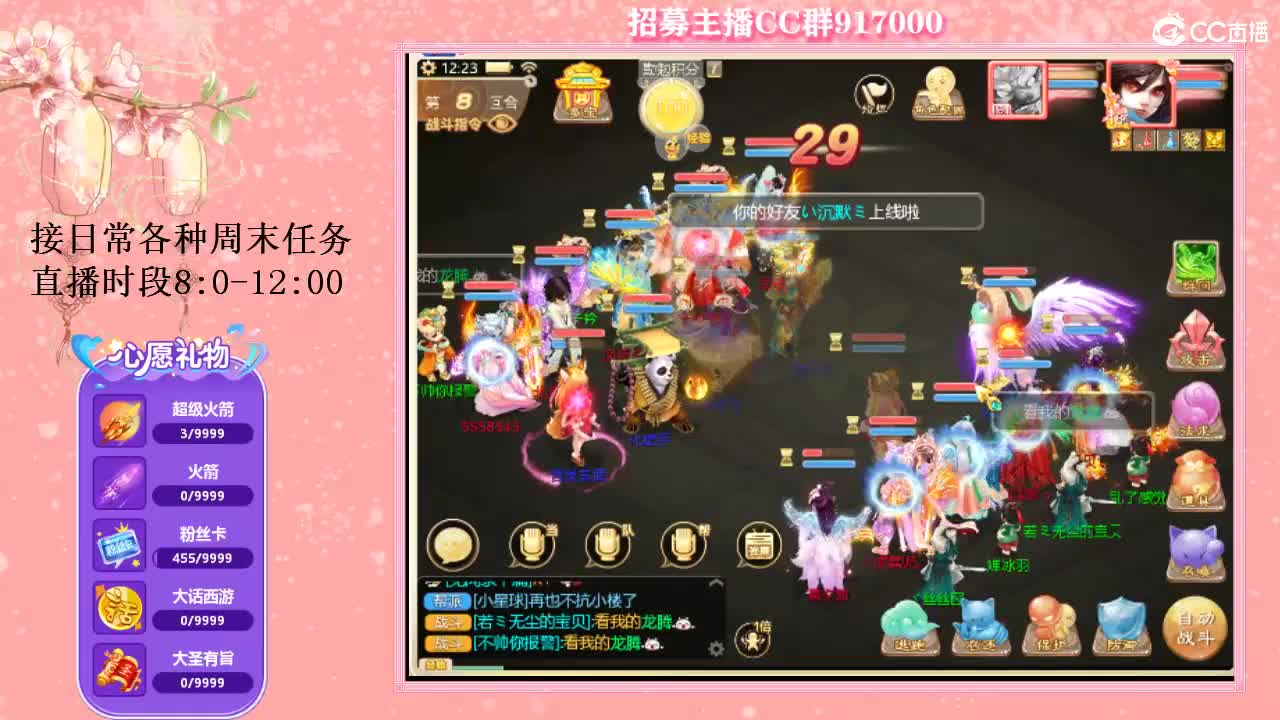 初心不负~ 第2段