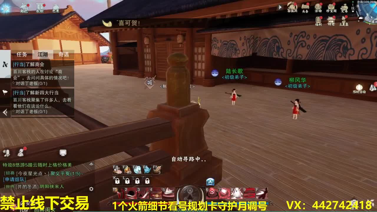 看号规划养号调整~接所有