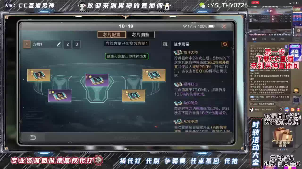 诡楼dd 第2段