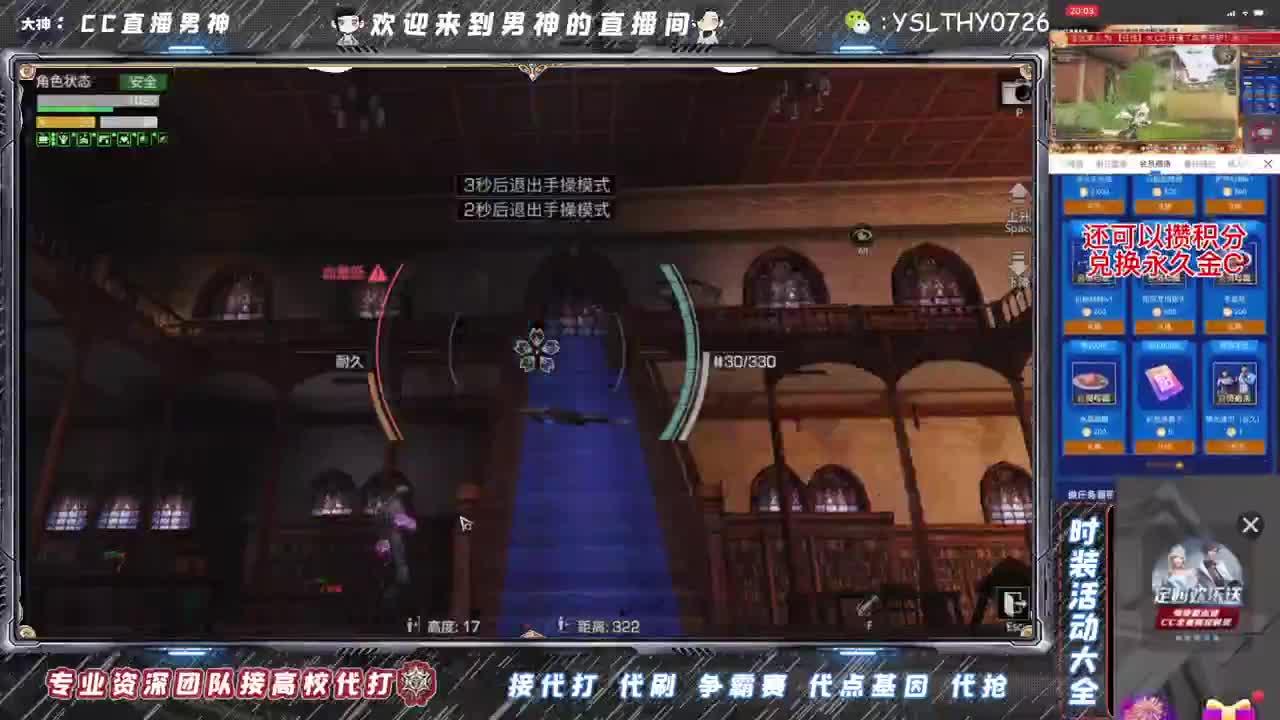 诡楼dd 第3段