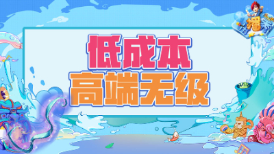 《梦幻西游主播秀》188：低成本打造成就高端无级别飘带