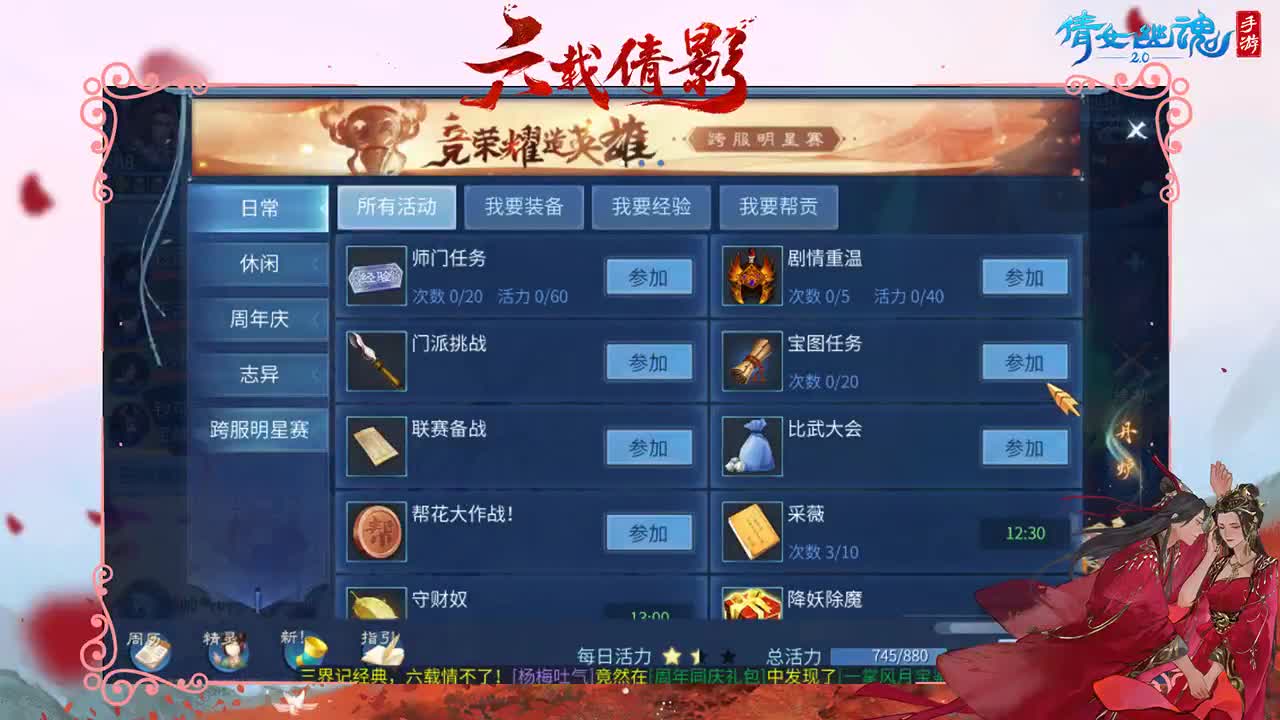做最努力的自己一起加油