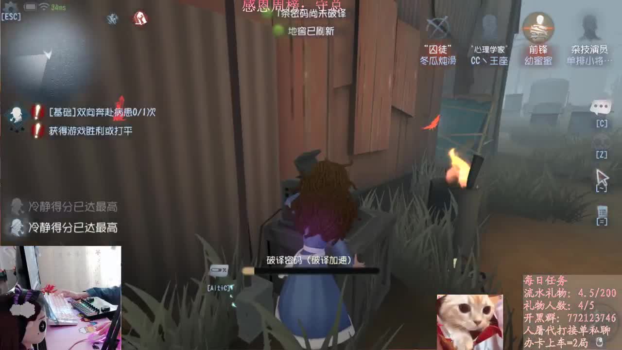 指尖律动是音游吖