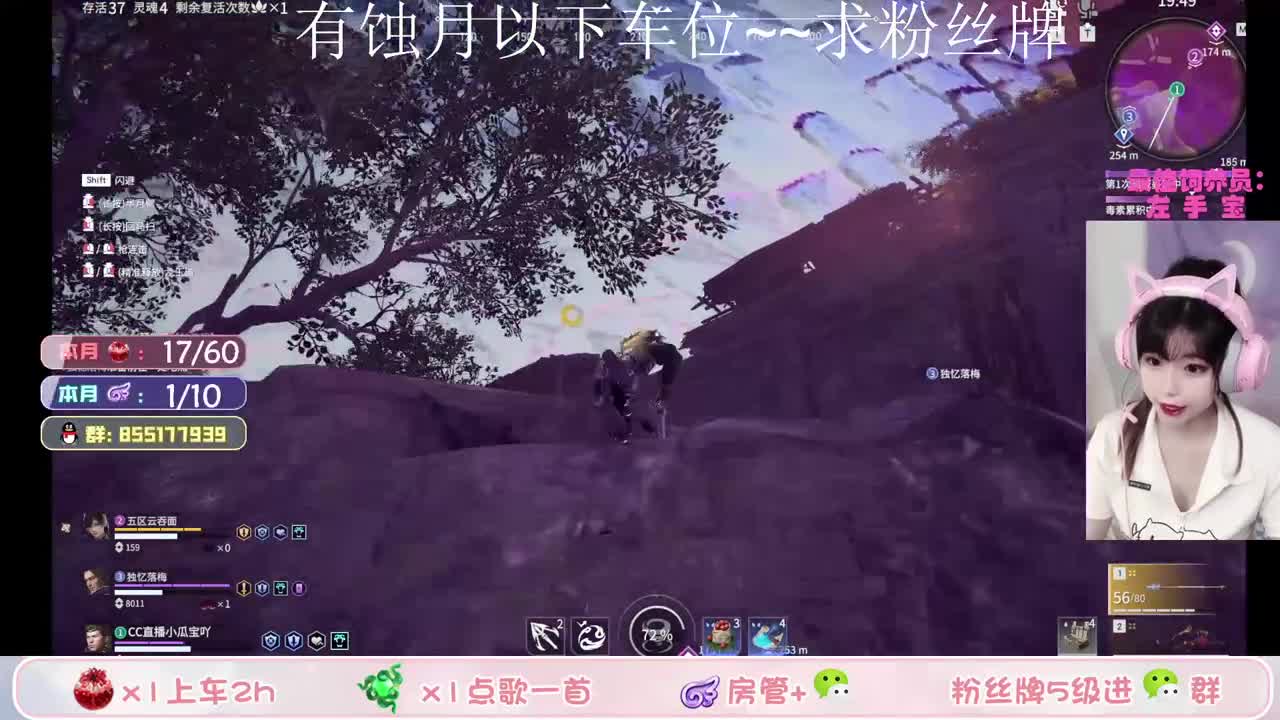 技术主播 第2段