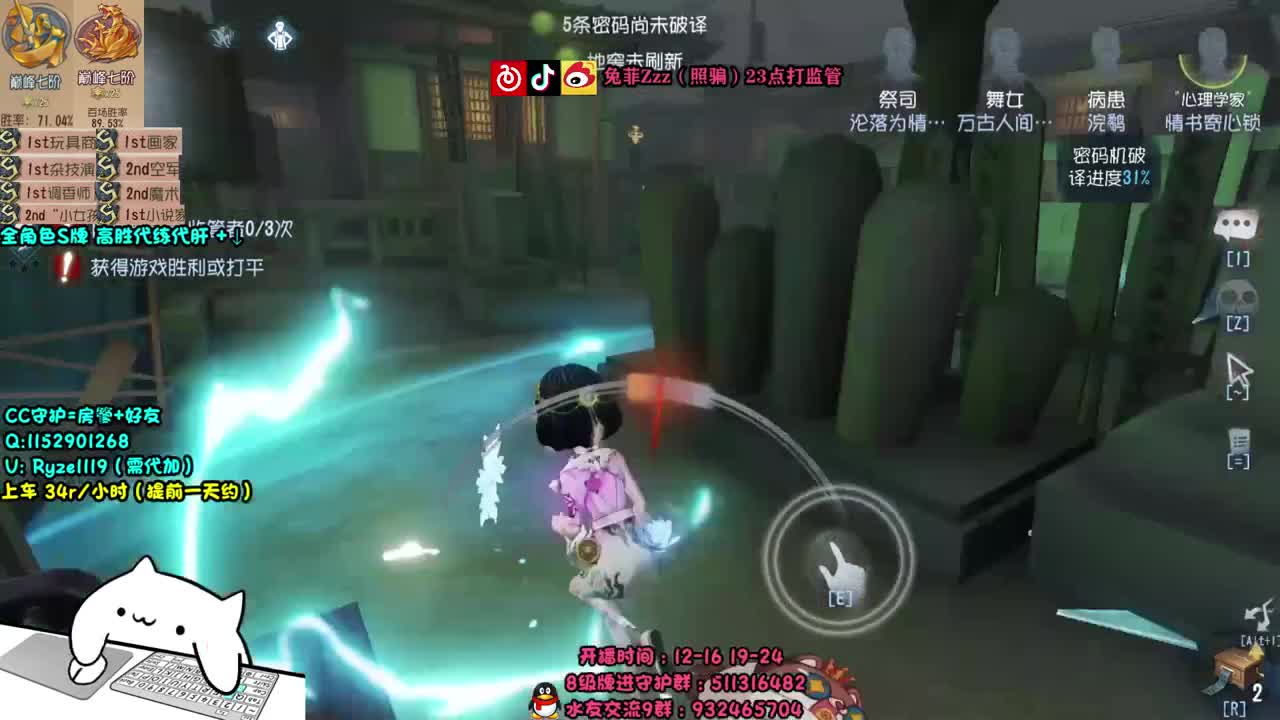 殿堂求生排位实况~