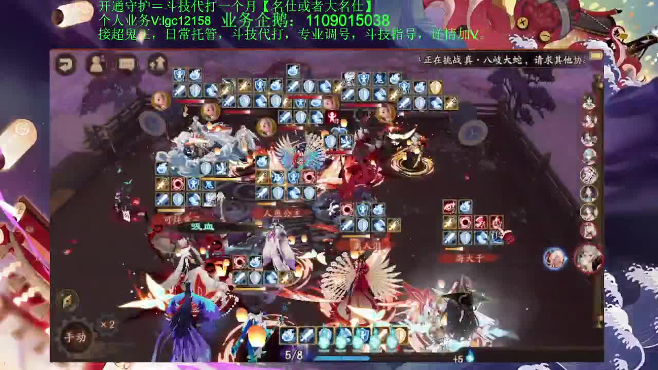 周二招财，接斗技调号托管 第2段